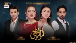 Ehsaan Faramosh - Episode 06 - 15th August 2023